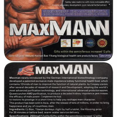Maxman